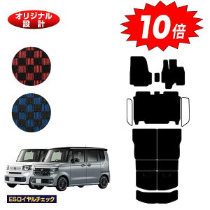 【オータムセールP10倍】ホンダ N-BOX/NBOXカスタム フロアマット+ロングラゲッジマット 【ESロイヤルチェック】 HONDA エヌボックス JF5/JF6 社外品 オリジナル設計 内装 パーツ カスタム アクセ