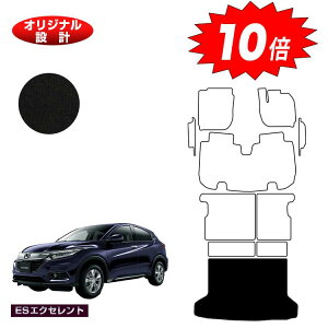 yI[^Z[P10{zz_ F[ QbW}bg nCubhΉ OE yESGNZgz HONDA VEZEL RU1/RU2/RU3/RU4 ЊOi IWi݌v  p[c JX^ ANZT[