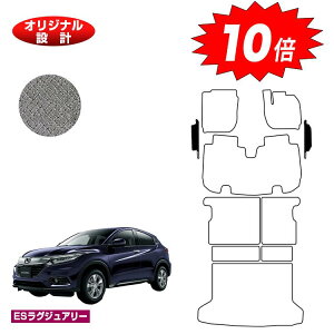 yubNtCf[P10{zz_ F[ tgTCh}bg nCubhΉ OE yESOWA[z HONDA VEZEL RU1/RU2/RU3/RU4 ЊOi IWi݌v  p[c JX^