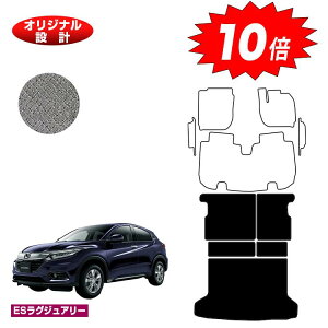 yubNtCf[P10{zz_ F[ OQbW}bg nCubhΉ OE yESOWA[z HONDA VEZEL RU1/RU2/RU3/RU4 ЊOi IWi݌v  p[c JX^