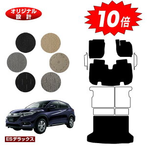 yubNtCf[P10{zz_ F[ tA}bg{QbW}bg nCubhΉ OE yESfbNXz HONDA VEZEL RU1/RU2/RU3/RU4 ЊOi IWi݌v  p[c J