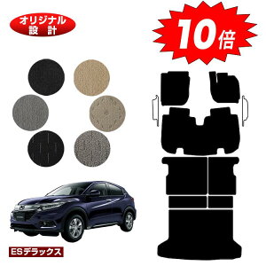 yubNtCf[P10{zz_ F[ tA}bg{OQbW}bg nCubhΉ OE yESfbNXz HONDA VEZEL RU1/RU2/RU3/RU4 ЊOi IWi݌v  p