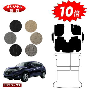 yI[^Z[P10{zz_ F[ tA}bg{tgTCh}bg nCubhΉ OE yESfbNXz HONDA VEZEL RU1/RU2/RU3/RU4 ЊOi IWi݌v  p[c JX