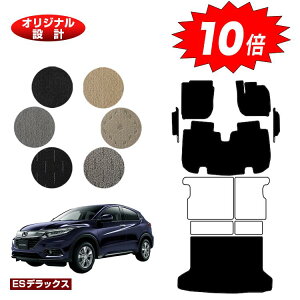 yubNtCf[P10{zz_ F[ tA}bg{tgTCh}bg{QbW}bg nCubhΉ OE yESfbNXz HONDA VEZEL RU1/RU2/RU3/RU4 ЊOi IW