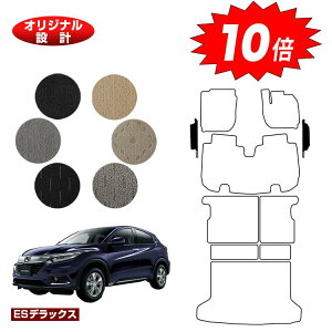 yI[^Z[P10{zz_ F[ tgTCh}bg nCubhΉ OE yESfbNXz HONDA VEZEL RU1/RU2/RU3/RU4 ЊOi IWi݌v  p[c JX^ ANZT