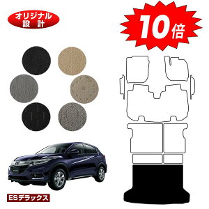 yI[^Z[P10{zz_ F[ QbW}bg nCubhΉ OE yESfbNXz HONDA VEZEL RU1/RU2/RU3/RU4 ЊOi IWi݌v  p[c JX^ ANZT[