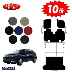 yubNtCf[P10{zz_ F[ tA}bg{QbW}bg nCubhΉ OE yESCz HONDA VEZEL RU1/RU2/RU3/RU4 ЊOi IWi݌v  p[c JX