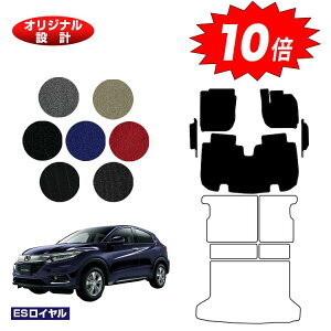 yubNtCf[P10{zz_ F[ tA}bg{tgTCh}bg nCubhΉ OE yESCz HONDA VEZEL RU1/RU2/RU3/RU4 ЊOi IWi݌v  p[