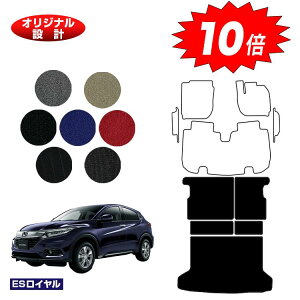 yubNtCf[P10{zz_ F[ OQbW}bg nCubhΉ OE yESCz HONDA VEZEL RU1/RU2/RU3/RU4 ЊOi IWi݌v  p[c JX^ A