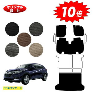 yubNtCf[P10{zz_ F[ tA}bg{QbW}bg nCubhΉ OE yESX^_[hz HONDA VEZEL RU1/RU2/RU3/RU4 ЊOi IWi݌v  p[c 