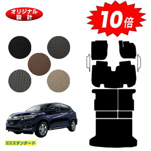 yubNtCf[P10{zz_ F[ tA}bg{OQbW}bg nCubhΉ OE yESX^_[hz HONDA VEZEL RU1/RU2/RU3/RU4 ЊOi IWi݌v  