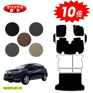 yubNtCf[P10{zz_ F[ tA}bg{tgTCh}bg{QbW}bg nCubhΉ OE yESX^_[hz HONDA VEZEL RU1/RU2/RU3/RU4 ЊOi I