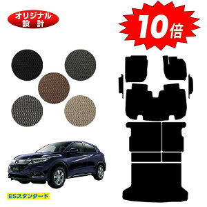 yI[^Z[P10{zz_ F[ tA}bg{tgTCh}bg{OQbW}bg nCubhΉ OE yESX^_[hz HONDA VEZEL RU1/RU2/RU3/RU4 ЊOi IW