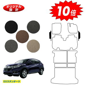 yC[OXӍՌP10{zz_ F[ tgTCh}bg nCubhΉ OE yESX^_[hz HONDA VEZEL RU1/RU2/RU3/RU4 ЊOi IWi݌v  p[c JX^ 