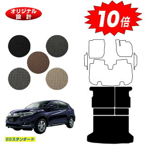 yubNtCf[P10{zz_ F[ OQbW}bg nCubhΉ OE yESX^_[hz HONDA VEZEL RU1/RU2/RU3/RU4 ЊOi IWi݌v  p[c JX^