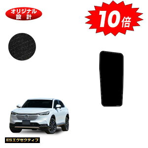 【オータムセールP10倍】ホンダ ヴェゼル フットレストカバー ハイブリッド対応 【ESエグゼクティブ】 HONDA VEZEL RV3/RV4/RV5/RV6 社外品 オリジナル設計 内装 パーツ カスタム アクセサリー