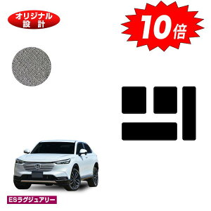 yAt^[Z[10{zz_ F[ QbWA_[}bg yESOWA[z HONDA VEZEL RV3/RV4 ЊOi IWi݌v  p[c JX^ ANZT[