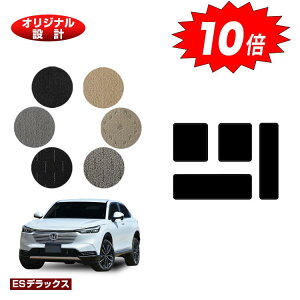 yI[^Z[P10{zz_ F[ QbWA_[}bg yESfbNXz HONDA VEZEL RV3/RV4 ЊOi IWi݌v  p[c JX^ ANZT[