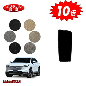 yI[^Z[P10{zz_ F[ tbgXgJo[ nCubhΉ yESfbNXz HONDA VEZEL RV3/RV4/RV5/RV6 ЊOi IWi݌v  p[c JX^ ANZT[