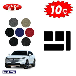 yubNtCf[P10{zz_ F[ QbWA_[}bg yESCz HONDA VEZEL RV3/RV4 ЊOi IWi݌v  p[c JX^ ANZT[