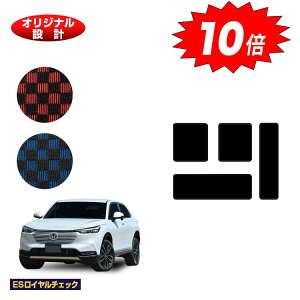 yubNtCf[P10{zz_ F[ QbWA_[}bg yESC`FbNz HONDA VEZEL RV3/RV4 ЊOi IWi݌v  p[c JX^ ANZT[