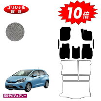 楽天市場】ホンダ純正フロアマット フィットの通販
