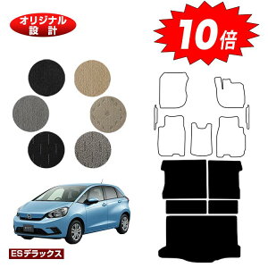 yC[OXӍՌP10{zz_ tBbg OQbW}bg nCubhe:HEVΉ yESfbNXz HONDA FIT GRn GSn ЊOi IWi݌v  p[c JX^ ANZT[