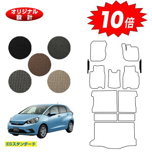 yC[OXӍՌP10{zz_ tBbg tgTCh}bg nCubhe:HEVΉ yESX^_[hz HONDA FIT GRn GSn ЊOi IWi݌v  p[c JX^ ANZT[