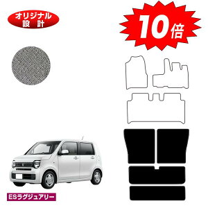 y}\P10{zz_ N-WGN OQbW}bg yESGNZgz HONDA GkS JH3/4^ ЊOi IWi݌v  p[c JX^ ANZT[