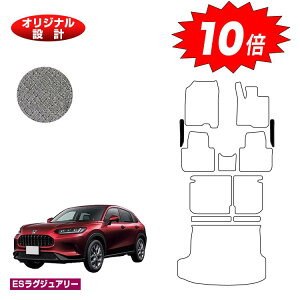 yAt^[Z[P10{zz_ ZR-V tgTCh}bg yESOWA[z HONDA RZ3/RZ4/RZ5/RZ6 ЊOi IWi݌v  p[c JX^ ANZT[