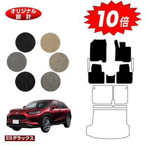 yubNtCf[P10{zz_ ZR-V tA}bg yESfbNXz HONDA RZ3/RZ4/RZ5/RZ6 ЊOi IWi݌v  p[c JX^ ANZT[