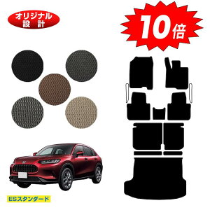 yubNtCf[P10{zz_ ZR-V tA}bg{OQbW}bg yESX^_[hz HONDA RZ3/RZ4/RZ5/RZ6 ЊOi IWi݌v  p[c JX^ ANZT[