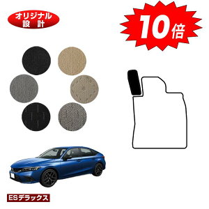 yubNtCf[P10{zz_ VrbN tbgXgJo[ yESfbNXz HONDA FL1/FL4/FL5 ЊOi IWi݌v  p[c JX^ ANZT[