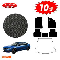 楽天市場】シビック fl1 マットの通販