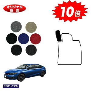 yubNtCf[P10{zz_ VrbN tbgXgJo[ yESCz HONDA FL1/FL4/FL5 ЊOi IWi݌v  p[c JX^ ANZT[