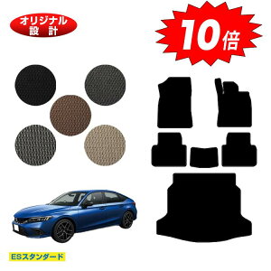 �y���Z�Z�[��P10�{�z�z���_ �V�r�b�N �t���A�}�b�g�{���Q�b�W�}�b�g �yES�X�^���_�[�h�z HONDA FL1/FL4/FL5 �ЊO�i �I���W�i���݌v ���� �p�[�c �J�X�^�� �A�N�Z�T���[