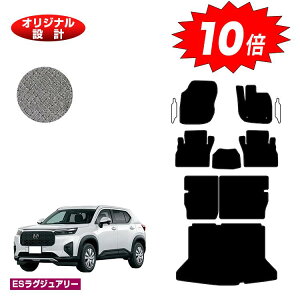 yubNtCf[P10{zz_ WR-V tA}bg{OQbW}bg yESOWA[z HONDA DG5 ЊOi IWi݌v  p[c JX^ ANZT[