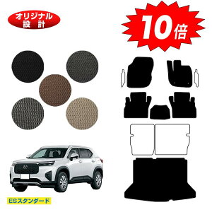 yubNtCf[P10{zz_ WR-V tA}bg{QbW}bg yESX^_[hz HONDA DG5 ЊOi IWi݌v  p[c JX^ ANZT[