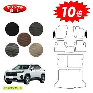 yubNtCf[P10{zz_ WR-V tgTCh}bg yESX^_[hz HONDA DG5 ЊOi IWi݌v  p[c JX^ ANZT[