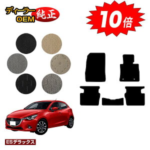 yubNtCf[P10{z}c_ f~I tA}bg yESfbNXz DEMIO DJn dl  p[c JX^ ANZT[