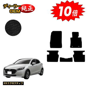 y}\P10{z}c_2 tA}bg yESGO[NeBuz MAZDA2 DJn dl  p[c JX^ ANZT[