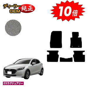 y}\P10{z}c_2 tA}bg yESOWA[z MAZDA2 DJn dl  p[c JX^ ANZT[