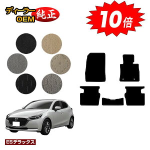 y}\P10{z}c_2 tA}bg yESfbNXz MAZDA2 DJn dl  p[c JX^ ANZT[