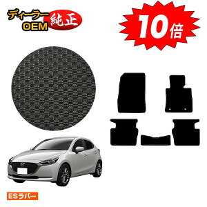 y}\P10{z}c_2 ho[}bg tA}bg yESo[z MAZDA2 DJn dl  p[c JX^ ANZT[