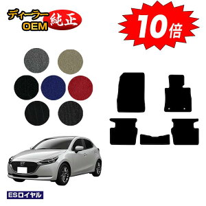 y}\P10{z}c_2 tA}bg yESCz MAZDA2 DJn dl  p[c JX^ ANZT[