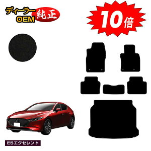 yI[^Z[P10{z}c_3 Z_/t@XgobN tA}bg{QbW}bg yESGNZgz MAZDA3 BPn dl  p[c JX^ ANZT[