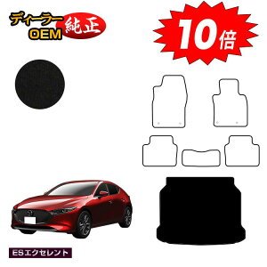 yAt^[Z[P10{z}c_3 Z_/t@XgobN QbW}bg yESGNZgz MAZDA3 BPn dl  p[c JX^ ANZT[