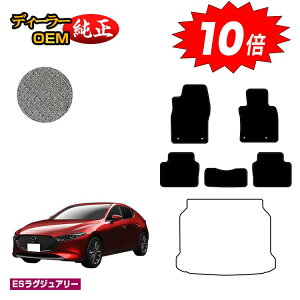 yI[^Z[P10{z}c_3 Z_/t@XgobN tA}bg yESOWA[z MAZDA3 BPn dl  p[c JX^ ANZT[