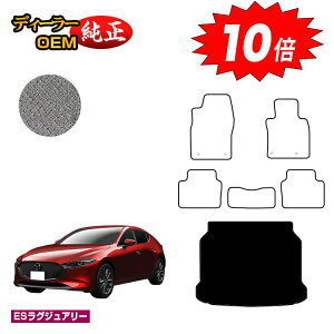 yubNtCf[P10{z}c_3 Z_/t@XgobN QbW}bg yESOWA[z MAZDA3 BPn dl  p[c JX^ ANZT[