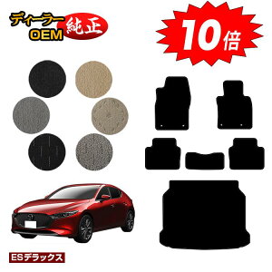 yI[^Z[P10{z}c_3 Z_/t@XgobN tA}bg{QbW}bg yESfbNXz MAZDA3 BPn dl  p[c JX^ ANZT[